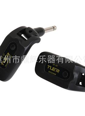 器2.4吉他无线传输系统电吹管吉发他无线射器2G.EXN4ghz接收收发