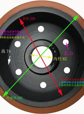 特叉车配件前海轮载重轮胎285*100WBH-6孔hyster零件承重轮斯轱辘