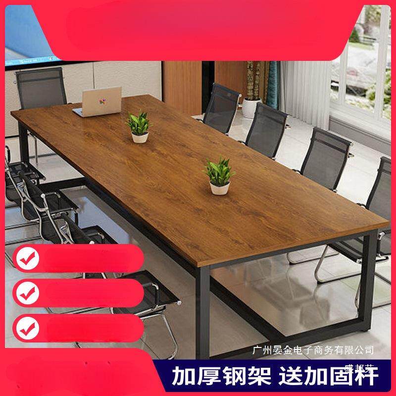 直销会议桌长桌简办桌公子现约代办公室洽谈桌长无品牌/方形