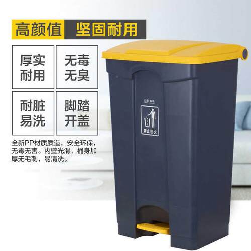 脚白云清洁方形踏垃圾桶广户场外酒吧车站脚踩清洁t8954303桶环保