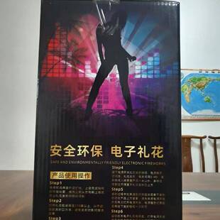 连发电子礼炮酒ktv气氛道具6+1流星8+雨花1吧烟花遥控礼宾无品牌/