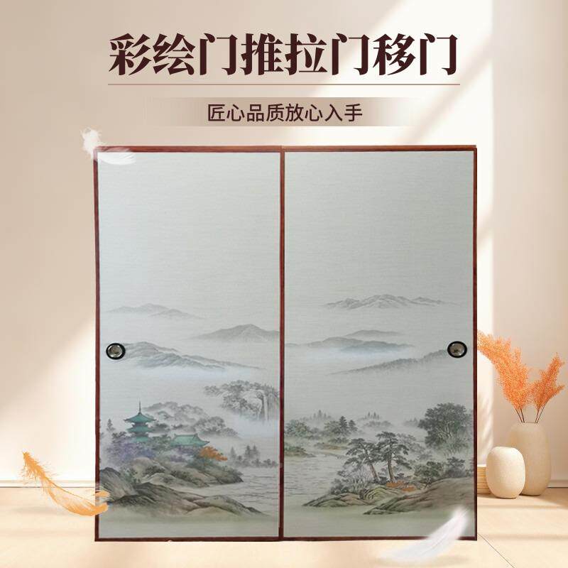 L7大唐日式门福司玛门彩SMB绘衣柜门和室门拉门平开榻榻推门米移