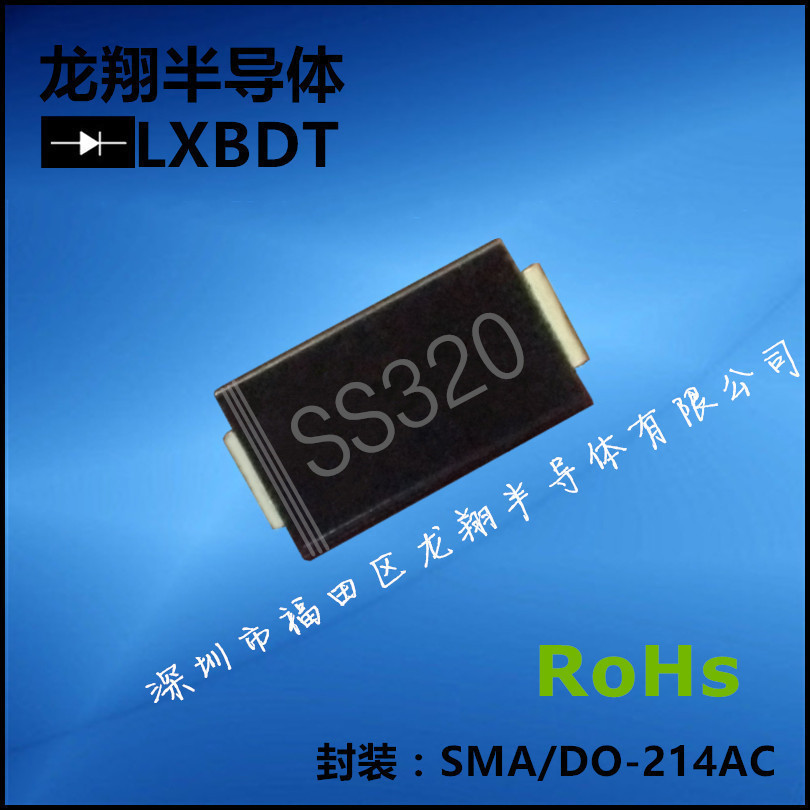 SS320贴片肖特基二极管SMA/DO-214AC封装 SR3200贴片图片