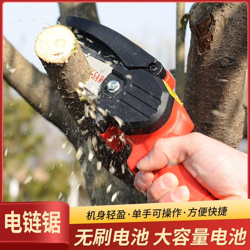 厂家直供4寸迷你电链锯修剪果树电动手锯电动修枝锯快速好用