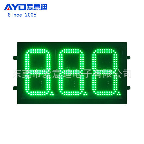上海徐汇加油站数字油价牌8寸8888绿色户外防水高亮LED油价显示屏