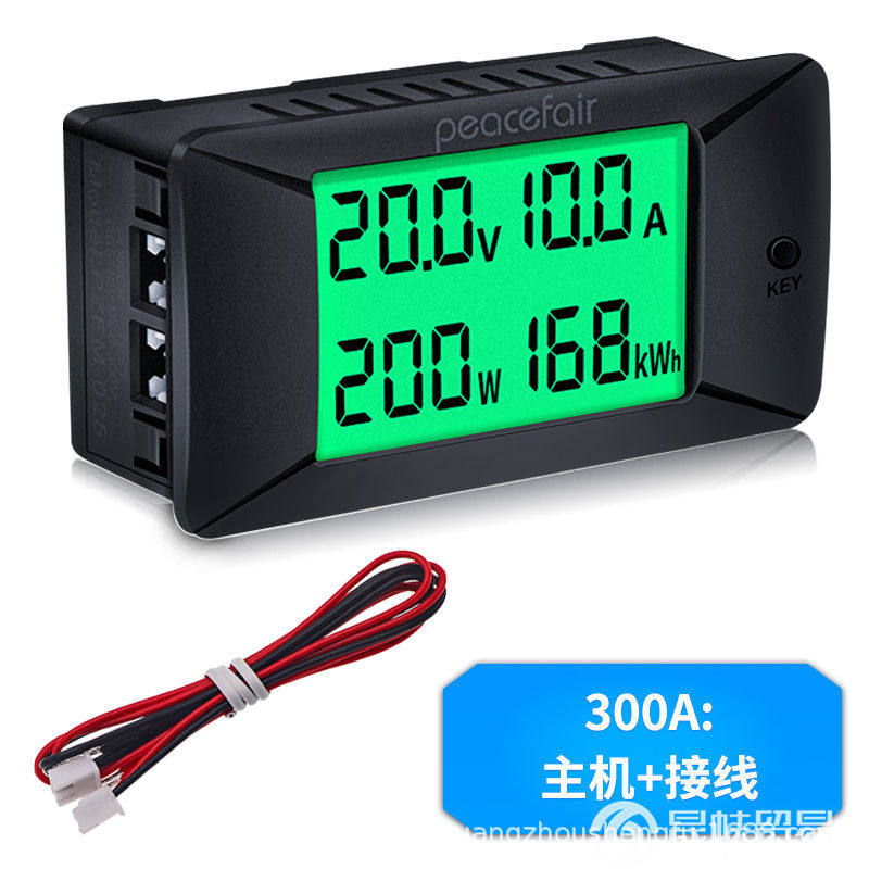 直流数显多功能电流电压电流表50A100A200A300A集成分流器0-300V