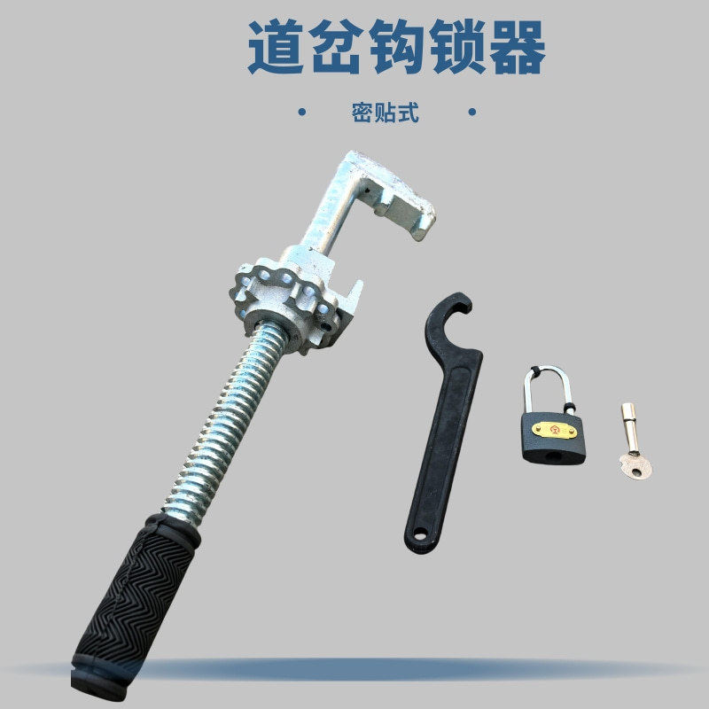 密贴钩锁器勾锁器斥离可动芯铁路道岔尖轨GSQ-M5043/50/60钩锁器