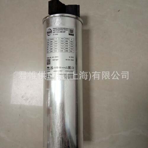价格需核实 .FRAKO LKT 10.0-440-DB补偿电容