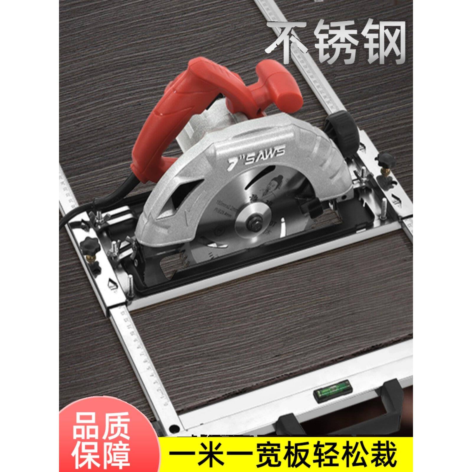 裁板神器多功能便携式切木板瓷砖靠山切割机固定架木工工具不锈钢