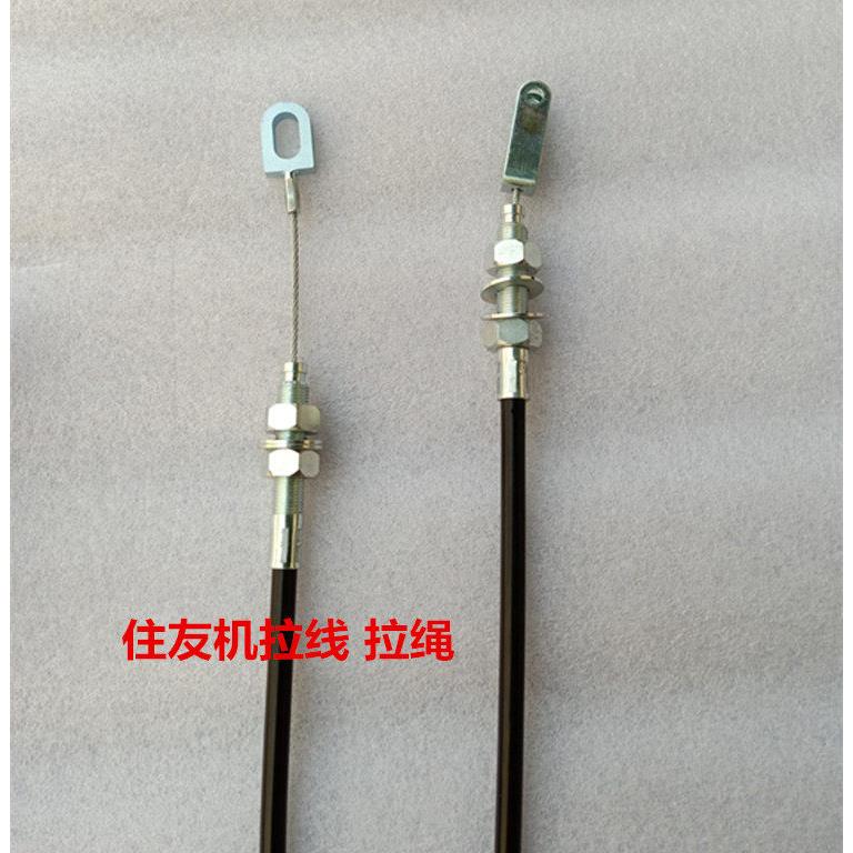 住友注塑机安全门拉线住友机18T-230T安全门钢丝拉绳住友机配件