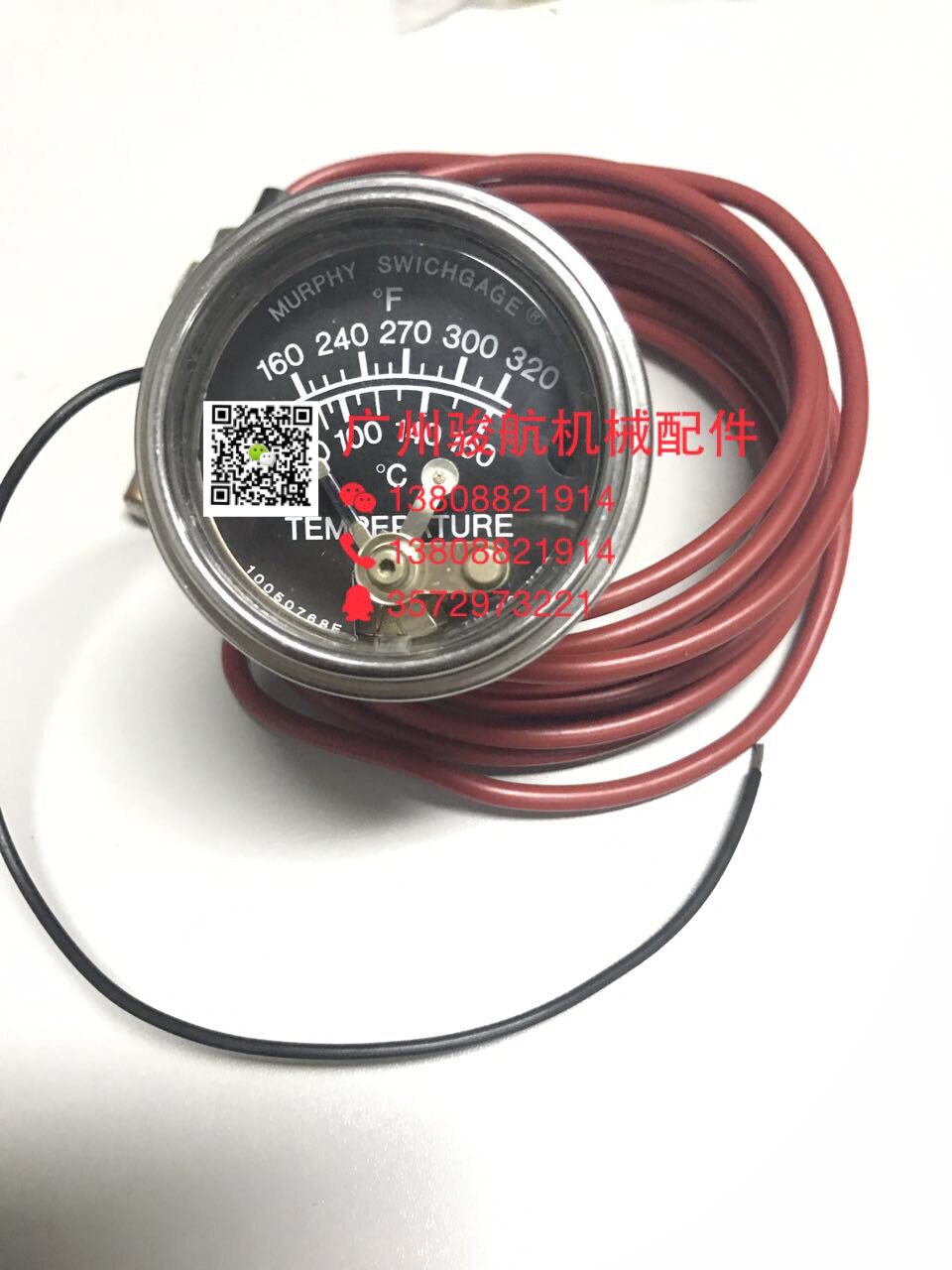 摩菲温度开关20TE-250-10-1/2温度开关/温度表20TE-250-10-1/2