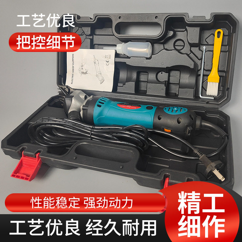 T002羊毛剪电动羊毛剪大功率持插电式直齿调速电动羊毛推子剪毛机