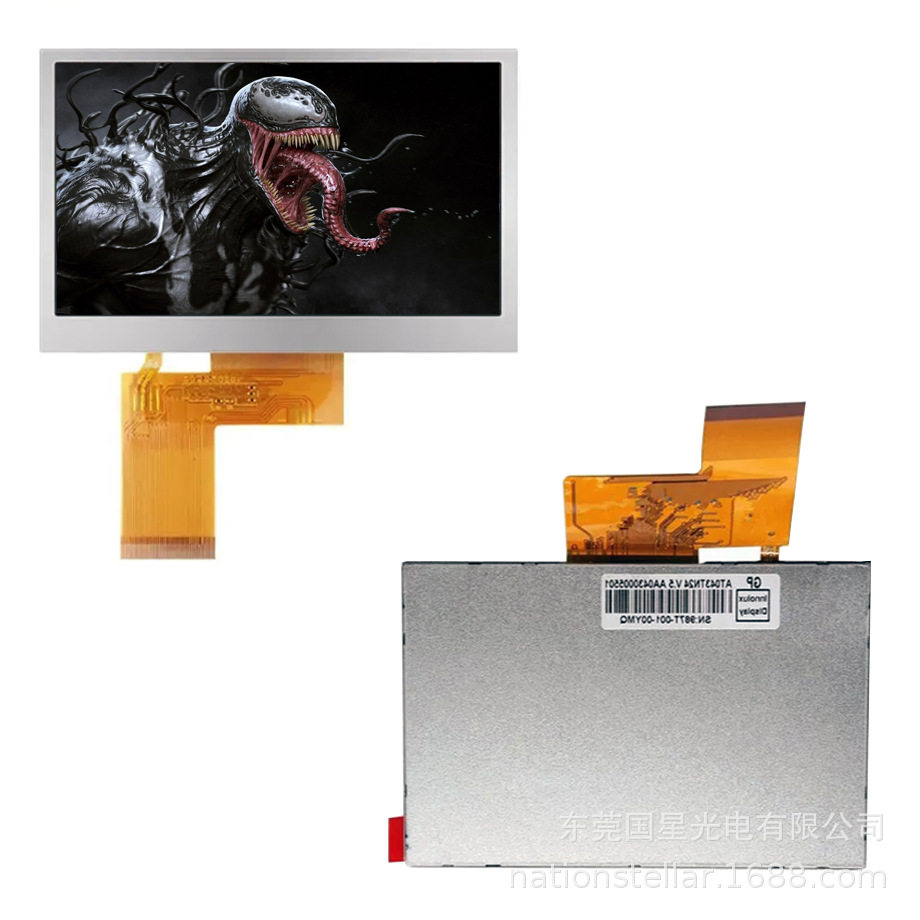 4.3英寸奇美AT043TN25V.2车载便携导航用/a-Si/TFT-LCD液晶模组