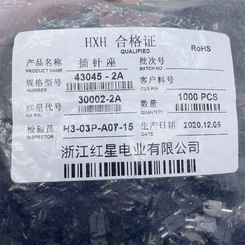 红星43650HX30001-2A3/4/5/6/7/8/9/10A11/12A小5569单排直针