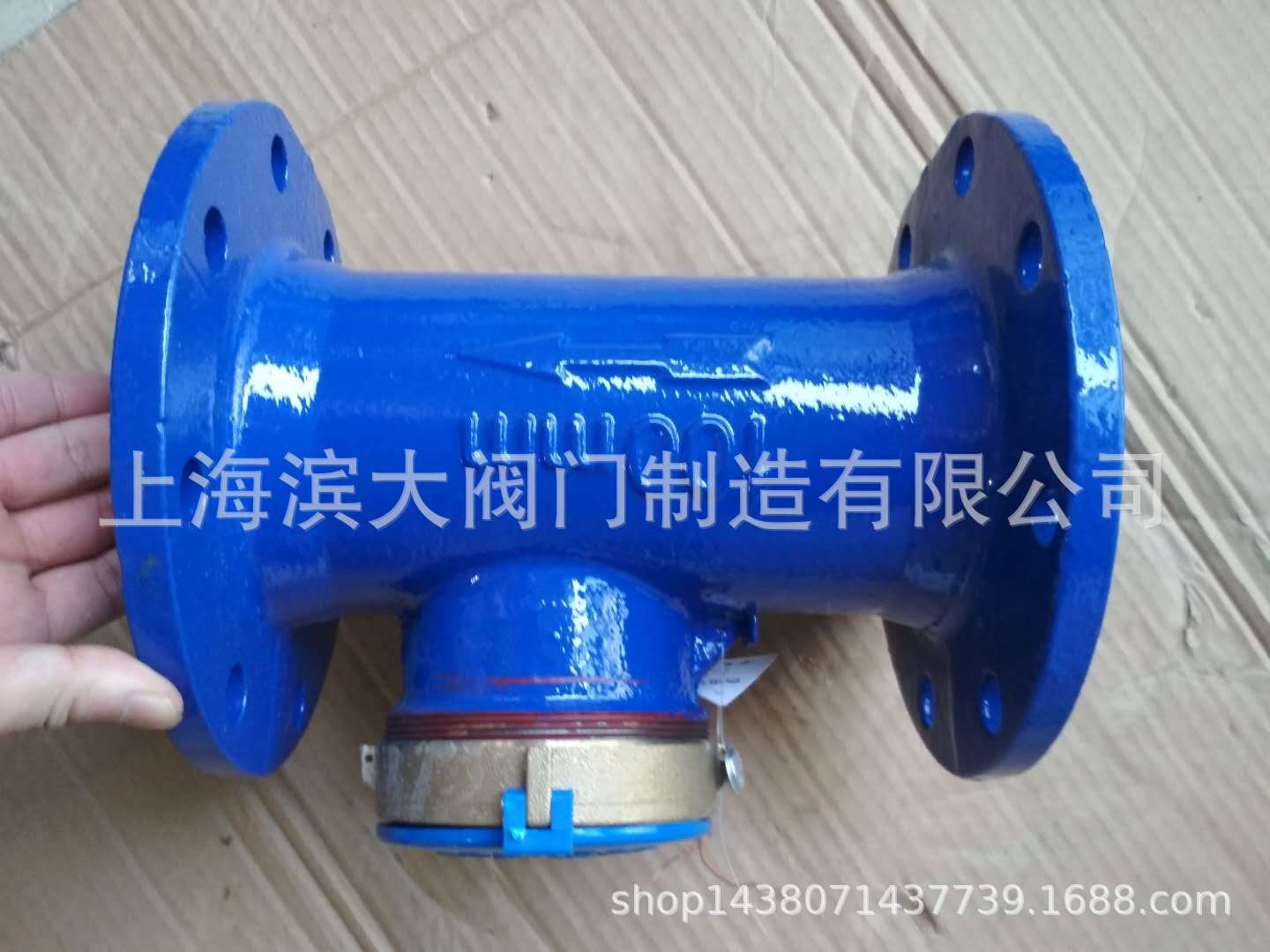 上海沪光五金厂 旋翼式水表LXS水表沪光水表DN50-DN200价格