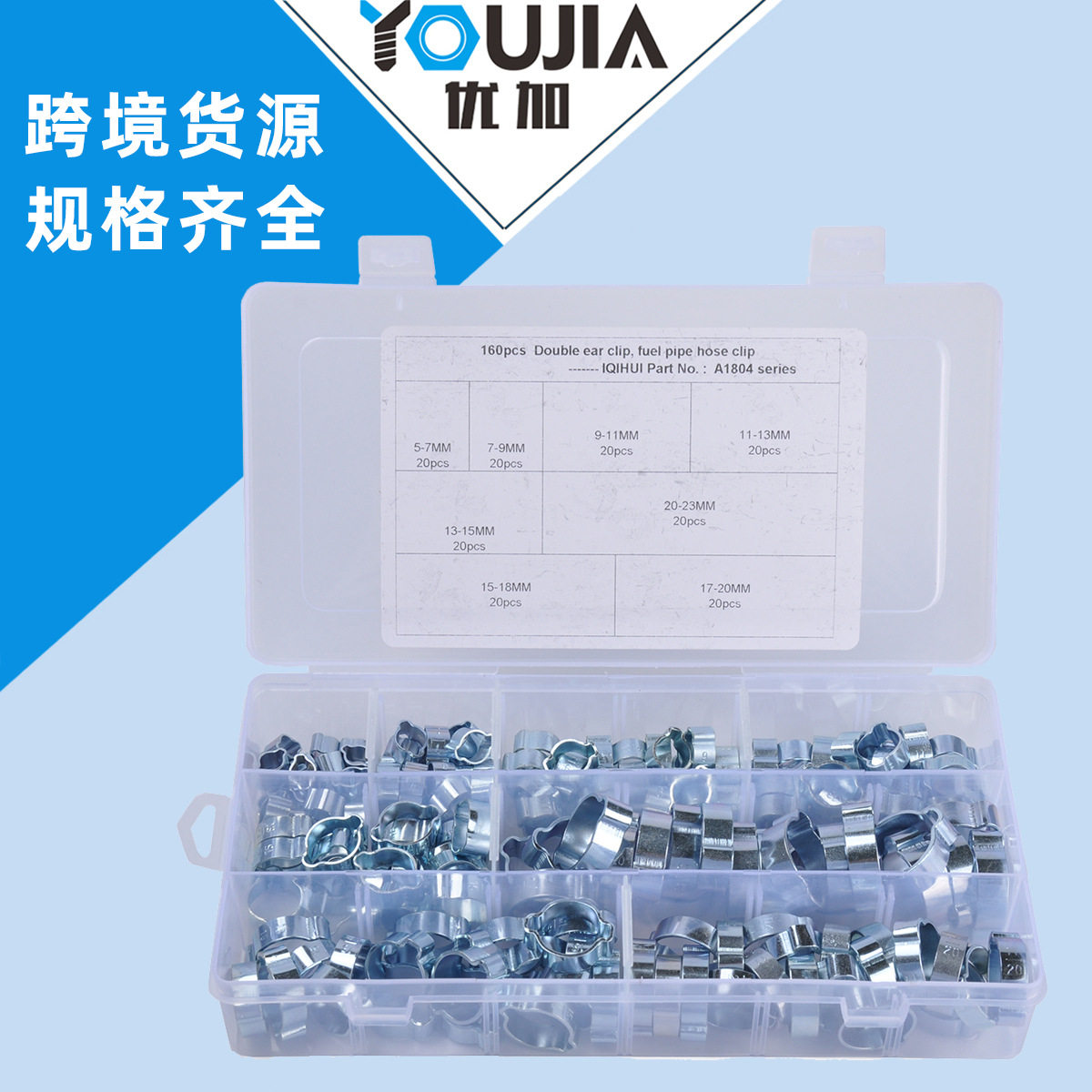 160套装双耳密封柔性卡箍接头图片