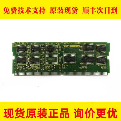 A20B-2901-0582 0960FANUC发那科原装数控系统主板小板电路板