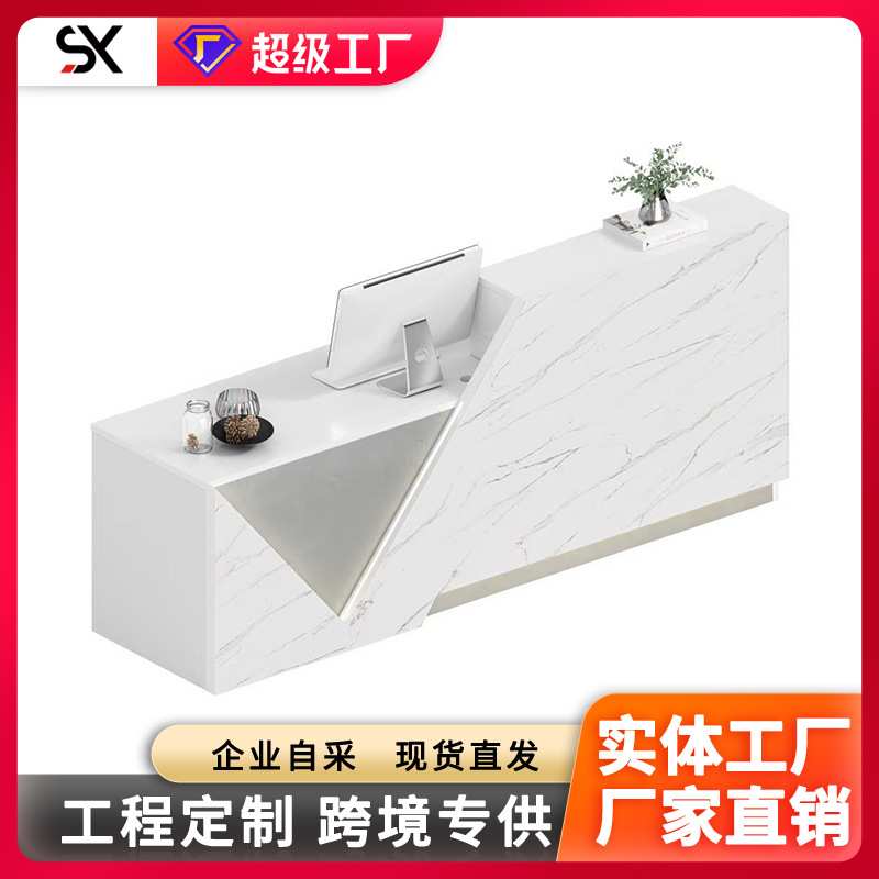 银行办公接待台公司前台弧形板式吧台酒店迎宾台创意收银咨询桌子