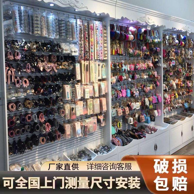 定制饰品展柜槽板挂件架 精品店耳环头饰收纳架 货架陈列配件