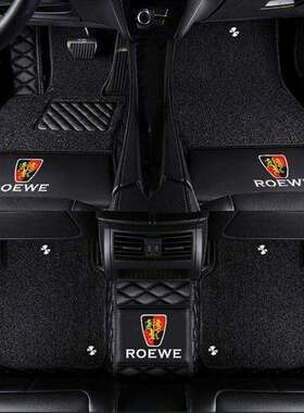 专用荣威rx5脚垫rx3 i6 w5 ei6 e550 e50 350 360 e950 750全包围