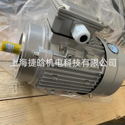 DELI铝壳电机 YS5612 0.09KW 微型三相异步电动机 价格优惠