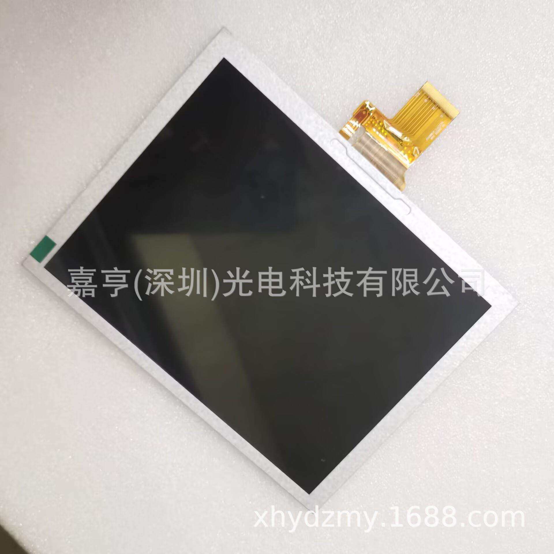 8寸高清平板电脑工控液晶屏A080XTN02.0 54.20024.148显示屏幕4:3