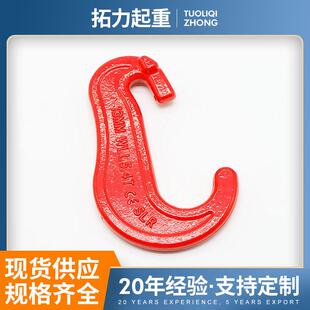 管桩钩吊水泥管桩专用吊钩5.4吨13MM配蝴蝶扣3.75吨11MM链条吊钩