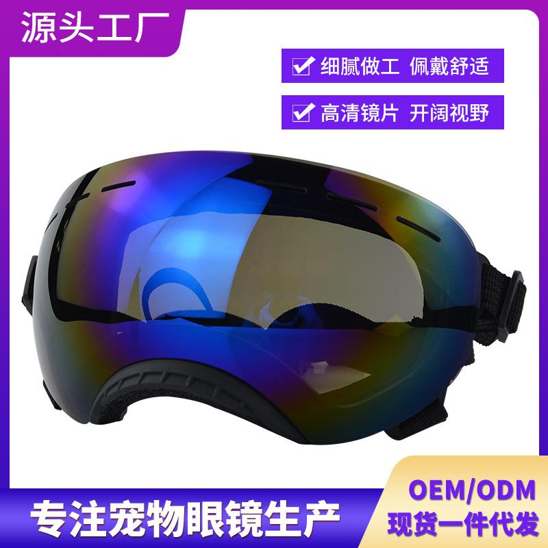 安罗尔3018宠物眼镜防紫外线宠物太阳镜卡扣式狗狗眼镜时尚墨镜