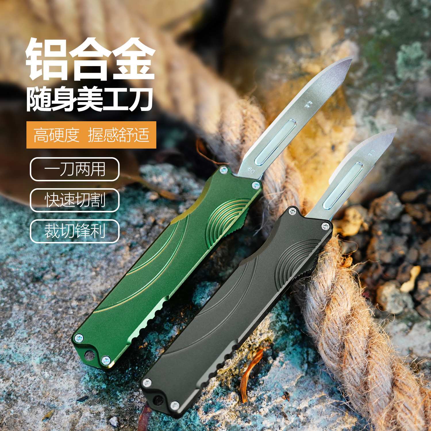 铝合金手术刀片用迷你便携美工刀EDC快递开箱工具FK42