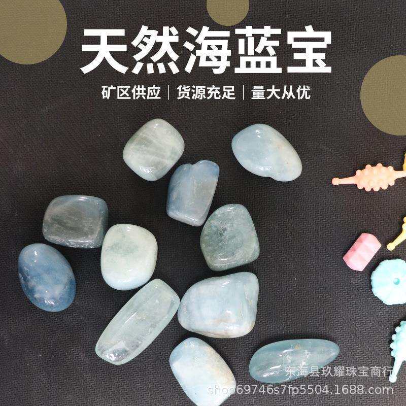 天然海蓝宝碎石 鱼缸花盆装饰用品 小石子水晶碎石