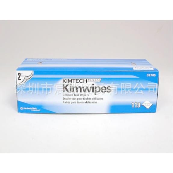 金佰利34705 KIMWIPES大号双层低尘擦拭纸 实验室精密仪器擦拭纸