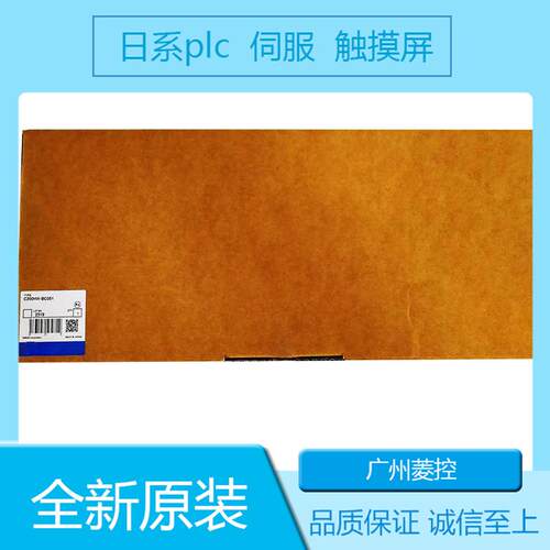 广州电源模块 鸥姆龙 C200H 模块 PLC CP1H-X40DT-D CP