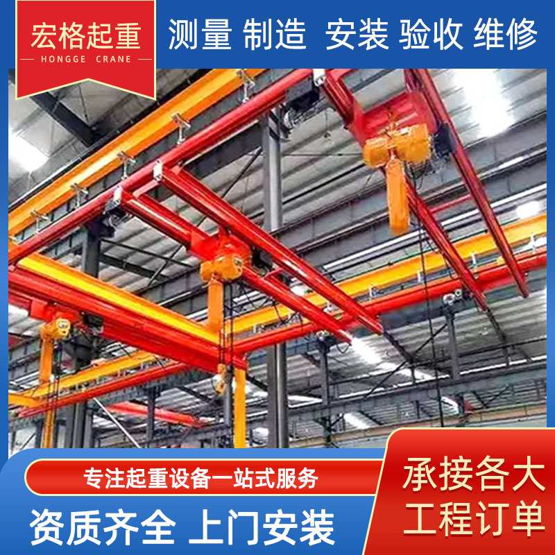kbk柔性起重机车间轻型轨道吊kbk悬挂式组合可拆卸龙门吊天津宝坻