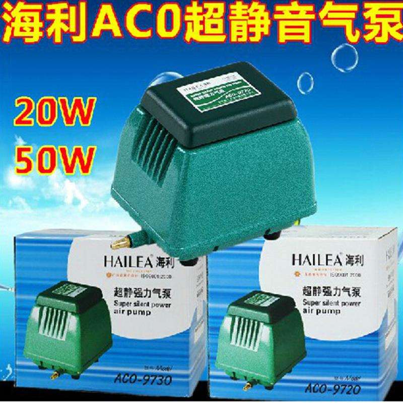 海利ACO9720/9730大气量静音增氧气泵20W/50W