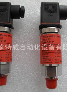 原装现货AKS33-DG31-A1EC04-0 060G2103 -1/+34bar丹佛斯变送器