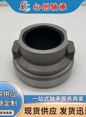 分离轴承带座江淮格尔发 FQZC23100X57X47F0 78CT5747F0 轴承厂家