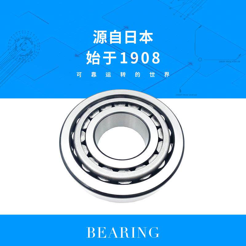 IKO轴承 PHS28 EC L内螺纹杆端关节压铸型加油式鱼眼轴承