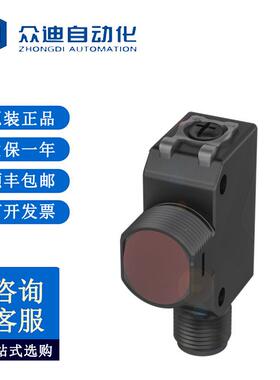 巴鲁夫BALLUFF BOS0294镜面反射型传感器BOS R81K-PA-PR10-S4