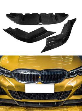 适用于20-22款宝马3系G20G28碳纤维前唇TAKD款前铲下巴前杠扩散器