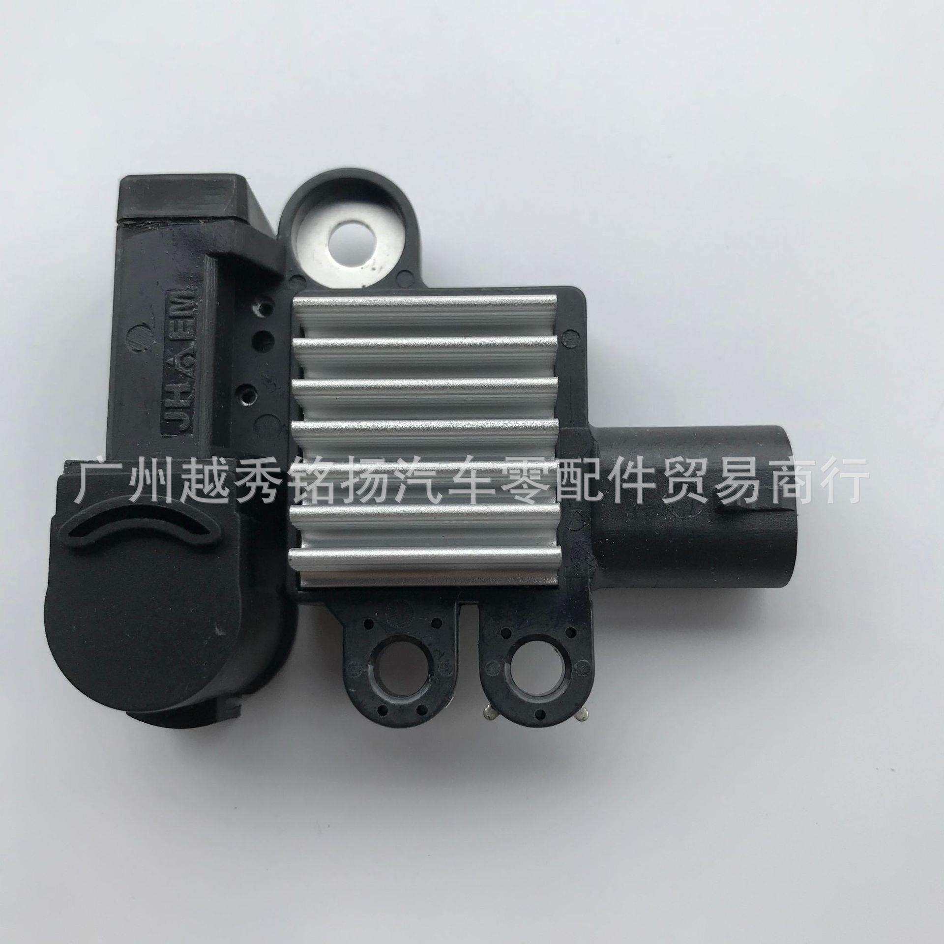 适用于五菱宏光V1.5宝骏1.5配锦州汉拿原厂14V汽车发电机调节器,电子元器件市场,其它元器件,淘宝优惠券,粉丝福利购,淘宝优惠卷