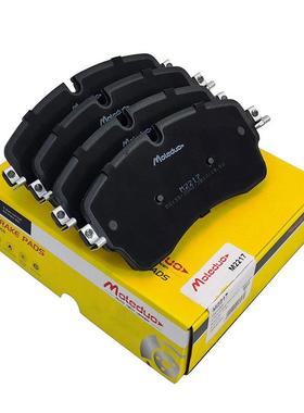 适用捷豹E-PACE 路虎发现5揽胜4卫士110卫士130陶瓷前刹车片D2133