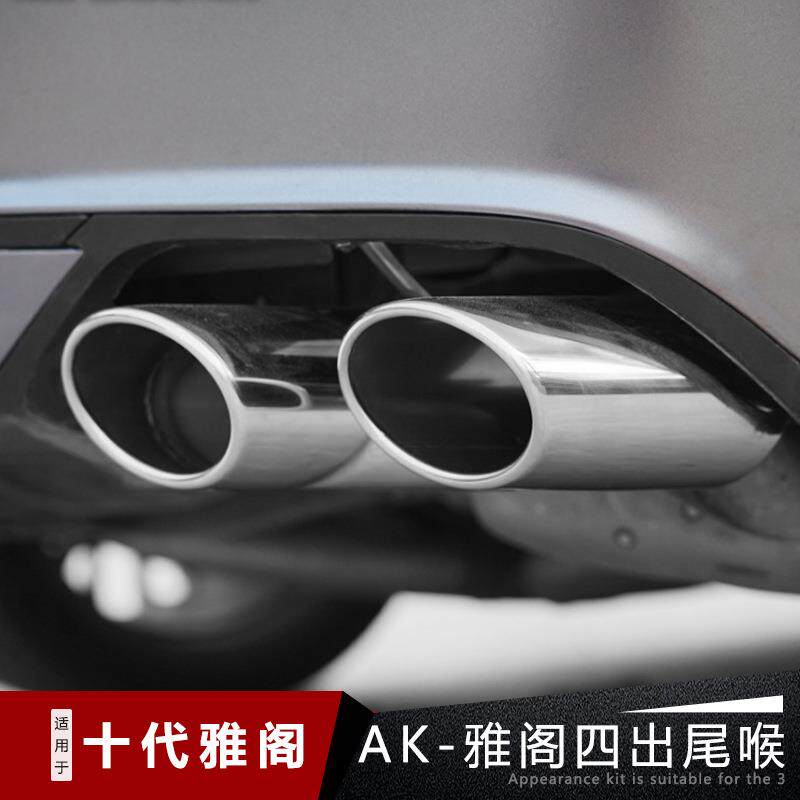 AKASAKA适用于十代雅阁尾喉改装不锈钢四出排气尾喉阿卡萨卡 AK