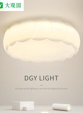 卧室灯北欧房间主卧灯具简约现代创意浪漫家用儿童房吸顶灯357L