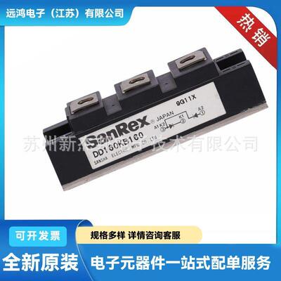 DD160KB120 DD160KB160 原厂供应快恢复二极管模块半导体