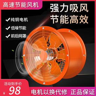 泓钧排气扇厨房换气扇工业排风扇圆形管道风机静音抽油烟风机