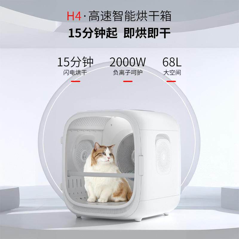 猫咪烘干箱宠物店洗澡吹风机中小型犬智能吹水机家用洗澡宠物用品