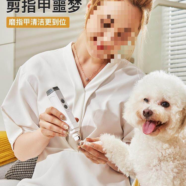 宠物电动磨甲器狗狗博美led指甲刀钳猫咪指甲剪磨爪磨脚打磨剪子