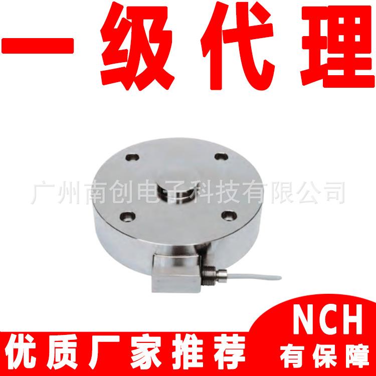 Scaime世感称重传感器RH10X-100t