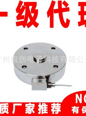 Scaime世感称重传感器RH10X-100t