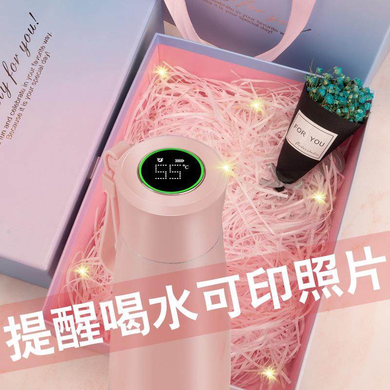 新款智能水杯提醒喝水显示温度保温杯测温商务运动水壶304不锈钢